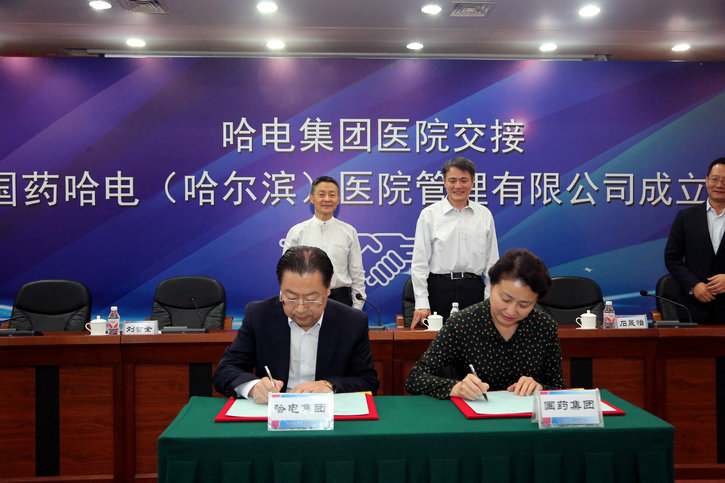 J9.COM·(中国集团)官方网站