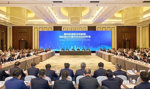 J9.COM·(中国集团)官方网站