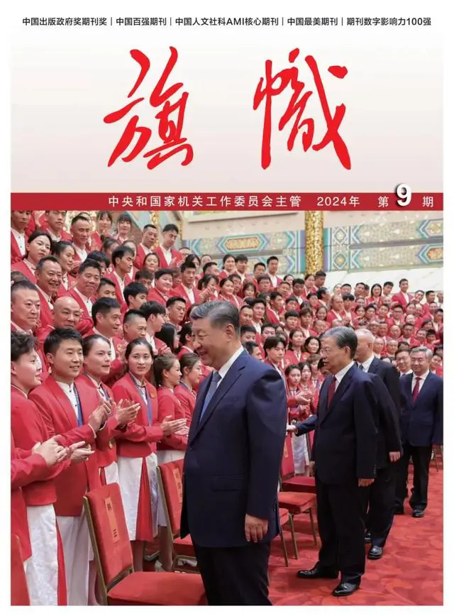 J9.COM·(中国集团)官方网站