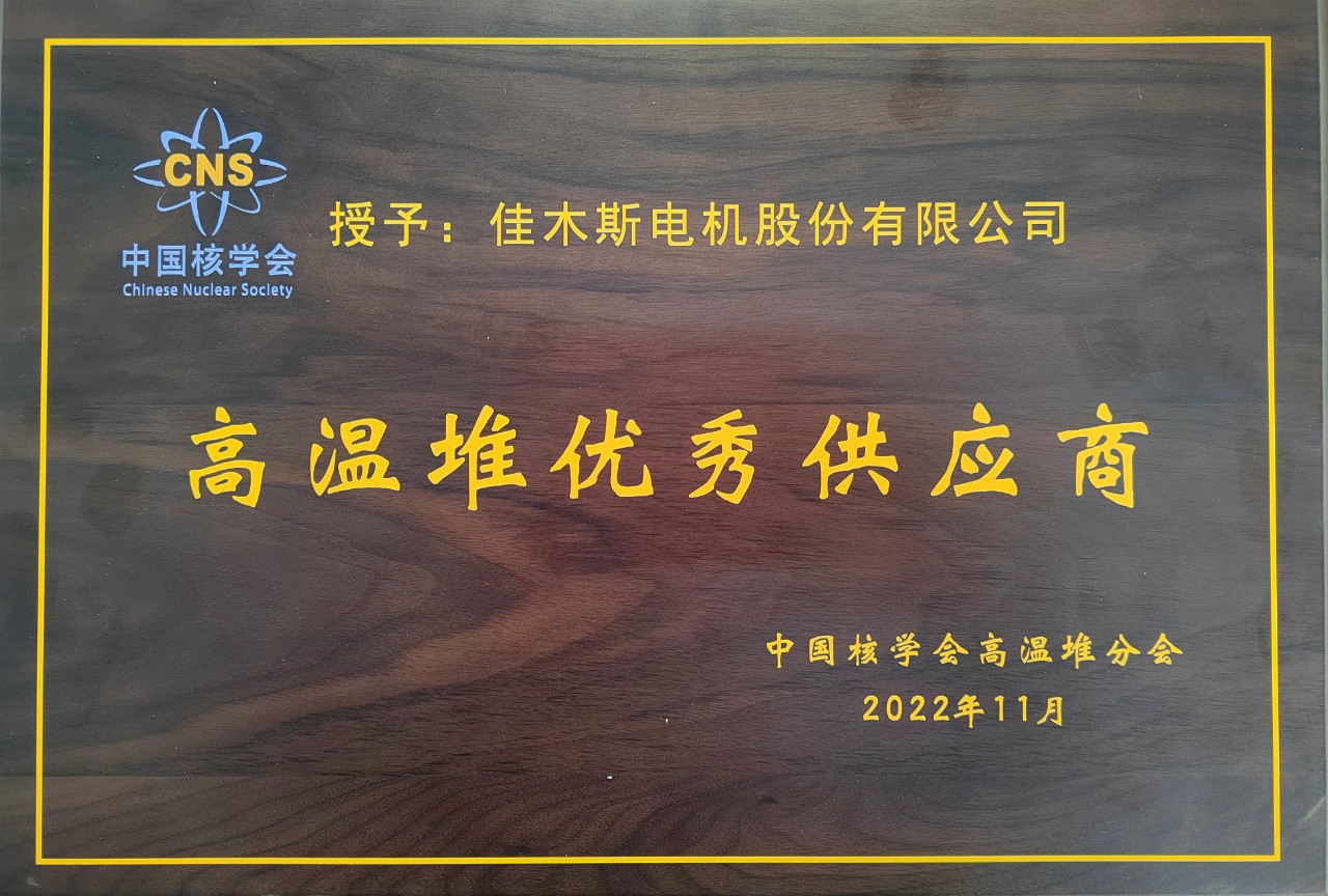 J9.COM·(中国集团)官方网站