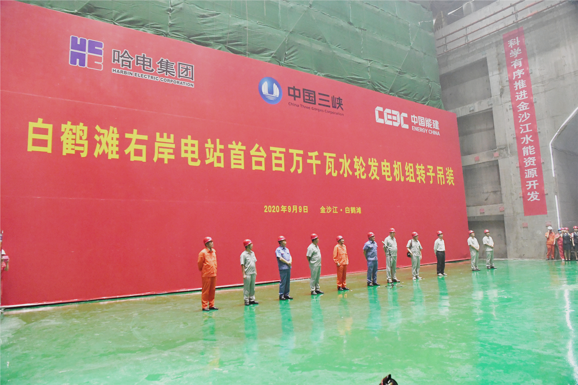 J9.COM·(中国集团)官方网站