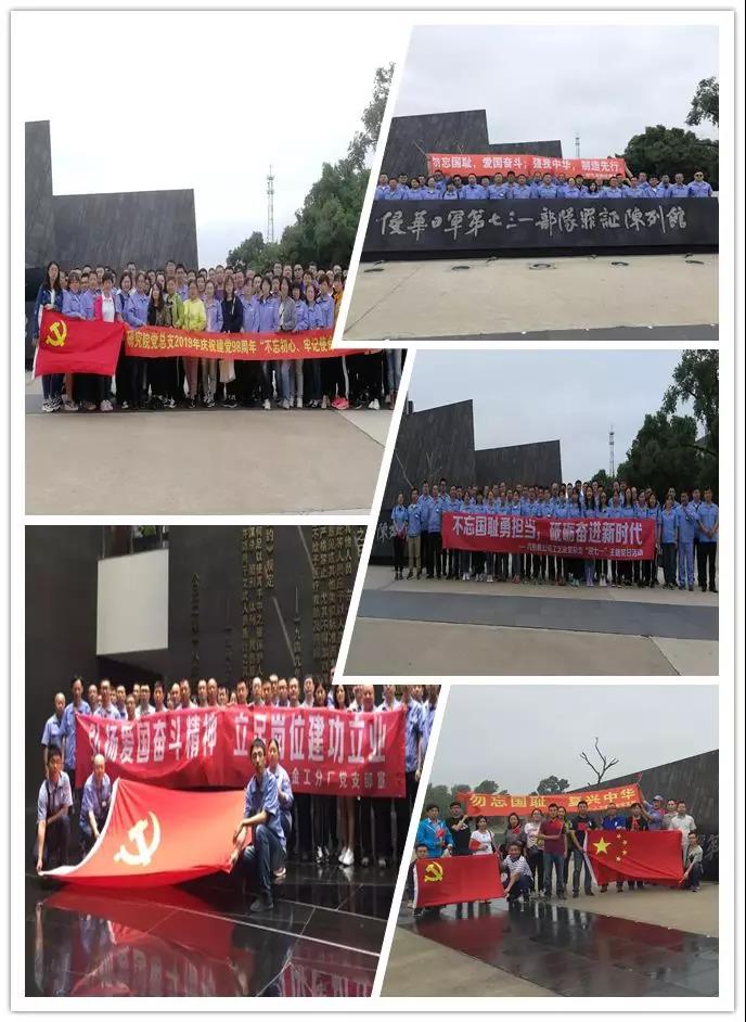 J9.COM·(中国集团)官方网站